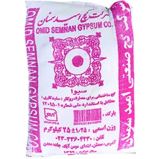 قیمت خرید گچ امید سمنان با فروش عمده